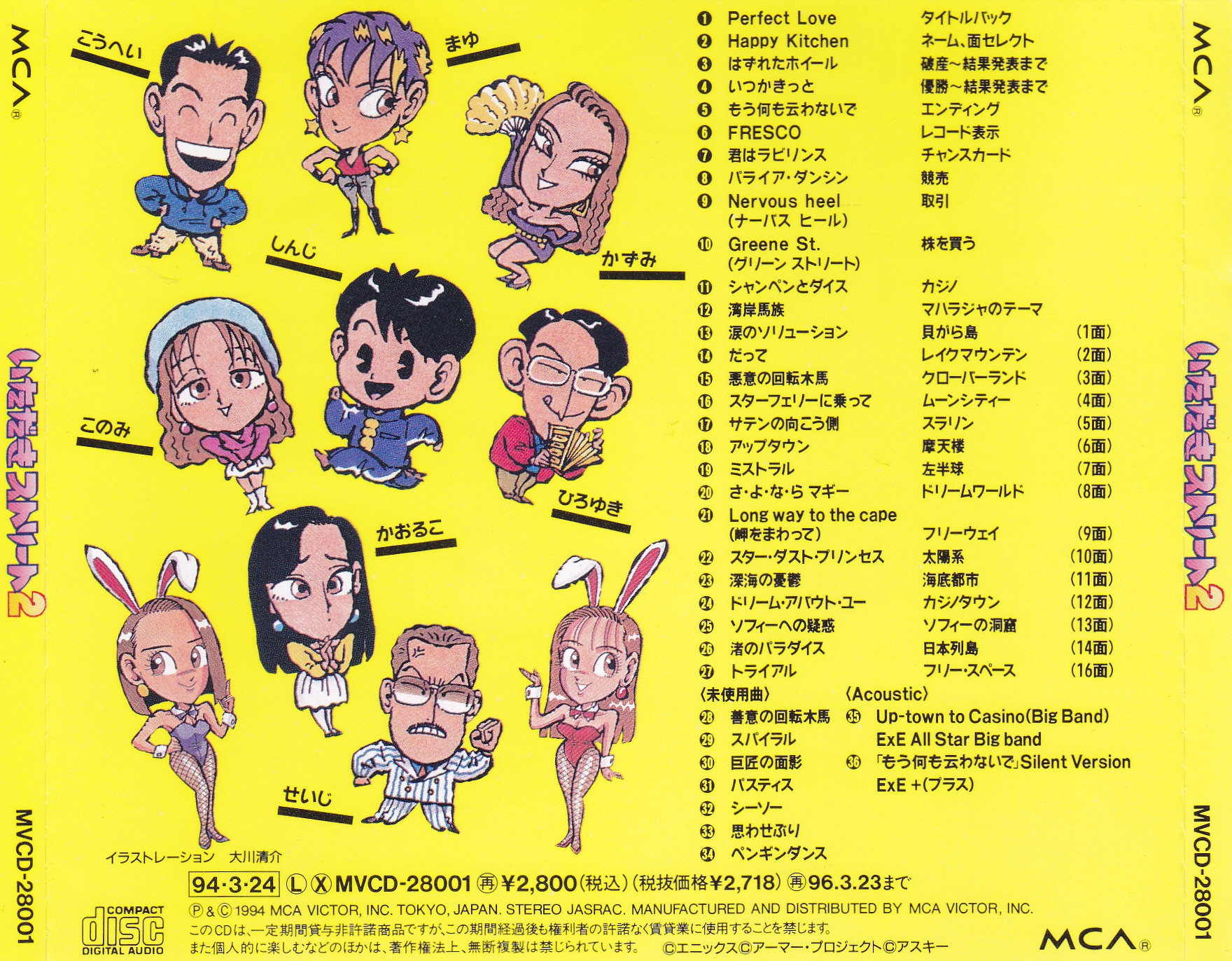 iri neon ポスター iri、ニューアルバム『neon』トレーラー映像＆オリジナル